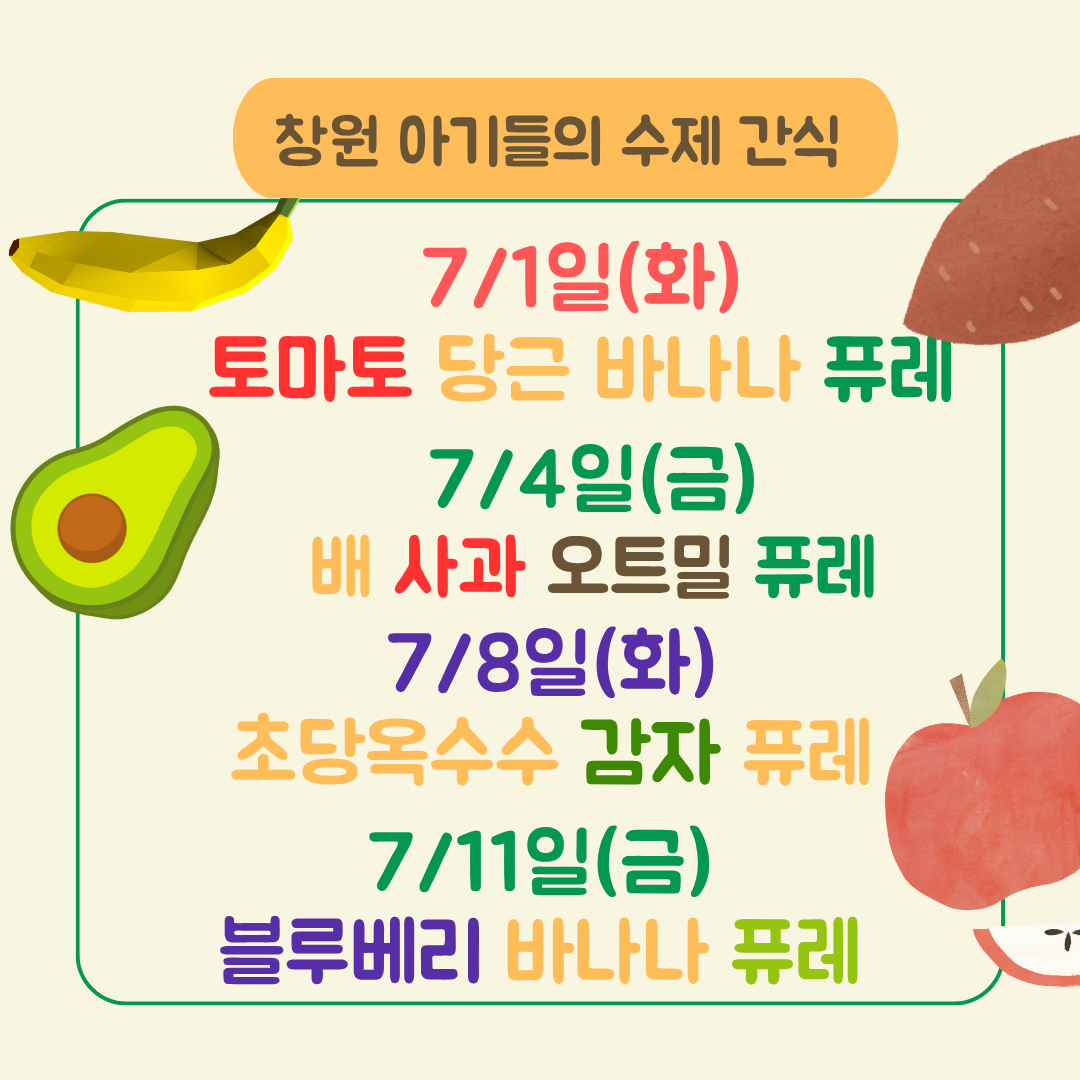 c0c96e9de426d4b0aee156c84b492477_1751167815_59.png